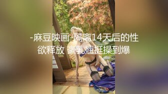 【精品泄密】浙江叶雨婷等四位小美女泄密流出