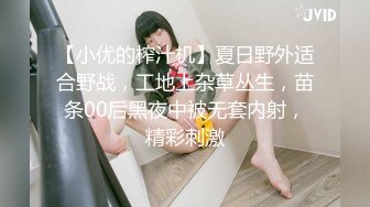  色胆巨乳台妹超辣网红小婕公园勾引路人 健身房露出 (1)