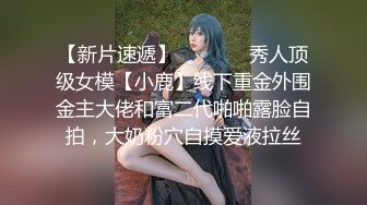 ❤️❤️豹纹短裙妖艳美女，烈焰红唇黑丝，无毛干净美穴，大屌炮友激情，干完骚穴干菊花，从下往上视角