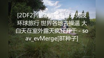 台湾情侣泄密 极品粉嫩的白虎B少妇 被男友干到翻白眼