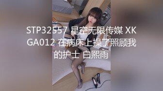 【气质文静168CM外围美女】隔着内裤摸屌妹子很听话