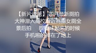 素人妹子快结婚了背着男友