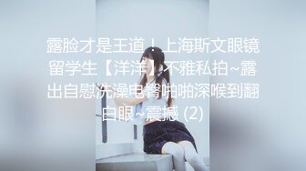 《硬核重磅推荐✅过膝长筒袜》极品00后小仙女 过膝长筒袜 粉嫩无毛小嫩逼 活力四射 (5)