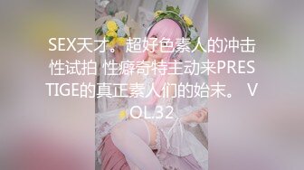 操白嫩漂亮小少妇