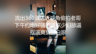 露出淫妻网红女神『Babyjee』✅露出多人TS两杆一洞 ，男女通吃型多人运动选手，露出、三洞全开