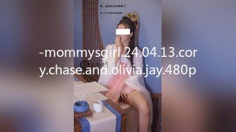 JUQ-844 老公有綠帽癖看著心愛的巨乳老婆被輪姦竟然...(AI破壞版)