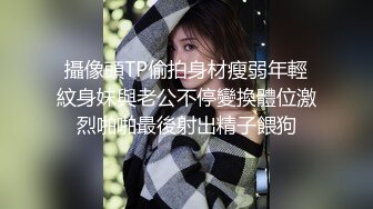 STP31308 国产AV 星空无限传媒 XK8166 黑暗荣耀 背夫偷汉的妍珍呐 娅菲 VIP0600