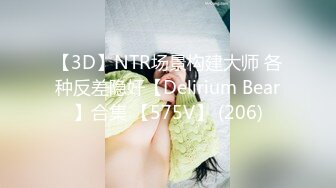 青岛约，少妇女仆，模特身材。叫声很浪