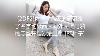 愉悦的拍摄绿帽的老婆2-姐姐-视频-整版-少女-无套