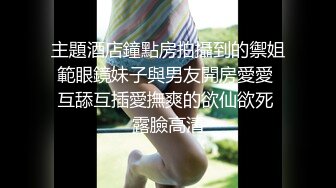   大白天俯视角度无套操逼，大汗淋淋，镜头前深喉吃大黑屌，熟女活就是好