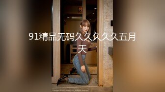 天美传媒TMW07骚穴女长官-叶宸欣【MP4/250MB】