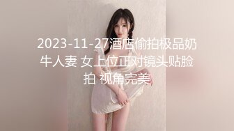 【超推荐❤️会尊享】最新果冻传媒AV剧情新作-堕落人妻3 初次夫妻交换 漂亮淫妻越来越淫荡4P盛宴 高清720P原版首发