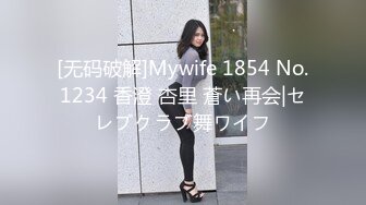 九月私房最新流出??钻石泄密第8季??-高颜值美女3P及各种约炮