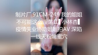 SP站 极品娇嫩小美女dumpling【151V】 (147)