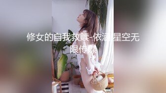 STP25183 精东影业JD-097妹妹的性教育 哥哥偷看AV 妹妹献身说教