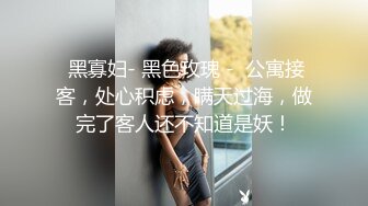 《监控破解》大叔情趣酒店约炮极品少妇鸡巴上不知道套了一个什么家伙直接把美女操瘫了