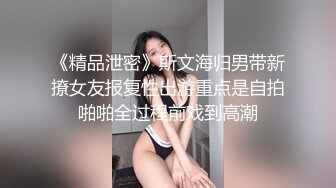  性感气质尤物 勾搭上了新来的前台同事，她说吃了避孕药就可以内射了！