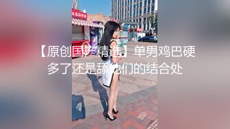 三妖天下Ts美伊：爽吗贱狗，喘不上气了，让我休息让我休息，把你肏射好不好，妈妈射给我。 贼他喵淫乱啊，这辣眼睛！