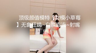 寻花偷拍系列-男主3500约操身材苗窕的洋装美女…