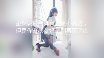 【极品稀缺 新娘伴娘2】最新私房婚礼现场闹洞房 偷拍流出趴趴视频 新婚美娘子专享厕拍 高清私拍278P 高清720P版