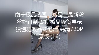 《最新核弹 重磅》露脸才是王道！万狼求购推特极品巨乳反差婊国宝级女神yoohee私拍，穷人女神有钱人玩物，单挑3P各种性爱