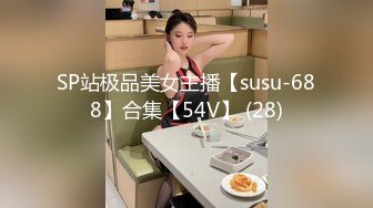 STP25545 气质眼镜御姐范美少妇，给口交估计肾亏了，没办法只有自己道具自慰 VIP2209