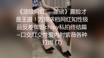 【OnlyFans】逃亡JJ爱KK，狂干群P，大型淫乱场面，两人真实夫妻，女的身材超级棒，群p的场面太过震撼 5