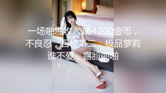 后入蜜桃臀骚女友