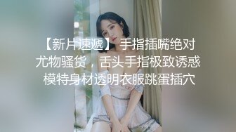 【新片速遞】 隆隆声的周末，骚逼女友放假❤️过来找我啪啪，进门就扑上来把我摁下捉主鸡巴不放❤️吃得我快受不了，等等看我怎么爆操收拾她！