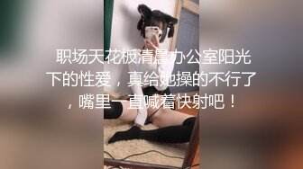 极品身材的18岁泰国小妖WA瓜子脸蛋人美奶子软屁股大尽情享受操菊花的快感