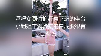 _像头】美容院老板娘性欲无处释放 视频裸聊自慰，超强代入感啊