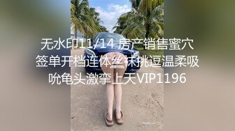 海角侄子爆肏嫂子26.0 趁女友和老妈去逛街 偷偷溜进嫂子房间寻欢 差点被撞见鸡巴都吓软了