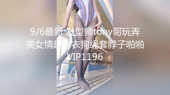 【极品媚黑??总动员】极品媚黑女神『Wifelove』最新性爱约炮 双屌战爆乳骚货 双穴全开 高清1080P原版