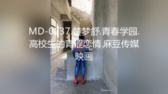 MD-0237.楚梦舒.青春学园.高校生的青涩恋情.麻豆传媒映画