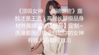 超火香港网红极品美少女 HongKongDoll 系列 甜美游戏陪玩 4