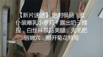 反差婊母狗，疯狂求SM