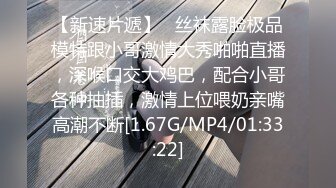 新鲨手剧情-小帅想不开被保安拦下 捆绑虐玩连射两次-下