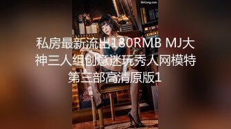 STP21730 3000网约高端外围女神 大长腿美乳魔鬼身材 调情啪啪激情无限