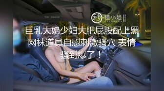 棚拍巨乳小模跟色影師各取所需潛規則