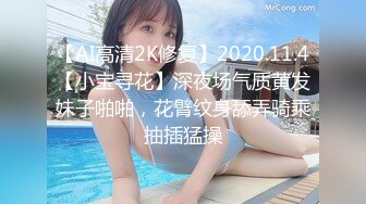 【新片速遞 】 新来的气质眼睛小少妇露脸深夜陪狼友发骚诱惑，性感的睡衣漏着骚奶子跟狼友撩骚互动听指挥，道具抽插冒白浆[2.55G/MP4/03:47:52]