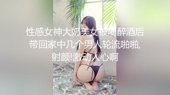 高能预警 最美新生代CD极品美妖粉嫩身材 荼靡 爆玩后庭炮机各种玩具 震荡前列腺爆浆嫩菊 雌雄酮体榨精高潮 (3)