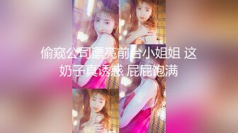 QQOG-018.小敏儿.梦境女仆专属性爱.扣扣传媒x91Fans