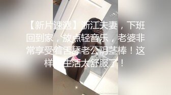 【极品反差婊】深圳大学极品舞蹈生徐思涵完美炮架，极品中的极品