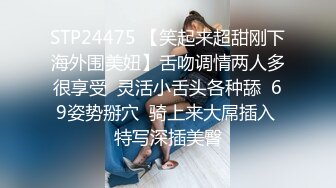 狂干黑丝兔女郎光滑的肌肤性感的身材.