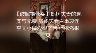 【自整理】车震 潮吹 手淫 自慰 带剧情——P站—— JessTonySquirts最新大合集【195V】2 (94)