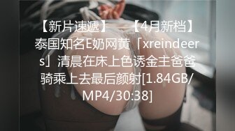 《台湾情侣泄密》奶凶奶凶的妹子 床上可是很温柔的哦