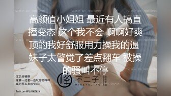 白肤柔肌肉的神尻妄想