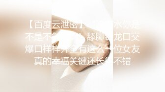 露出淫妻网红女神『Babyjee』✿露出多人TS两杆一洞，男女通吃型多人运动选手，露出、三洞全开、还有TS的加入1