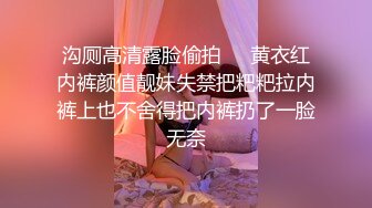 3小时激情不断，美女好骚