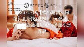 MDX-0237-4_私宅舒壓堂_好姐妹共同失去初夜官网-管明美